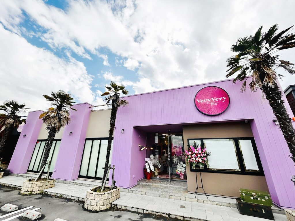 ベリーベリー西区店の外観